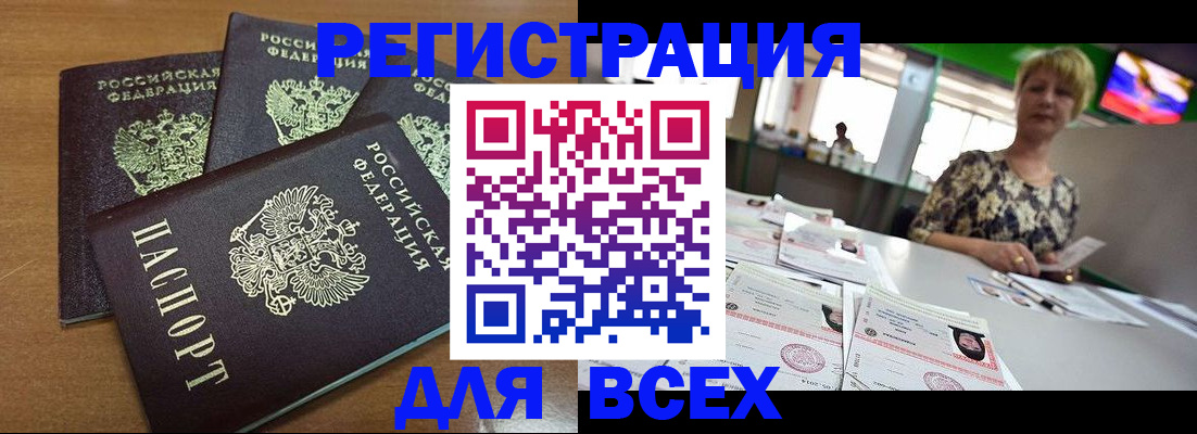 регистрация для дет. сада в Гороховце
